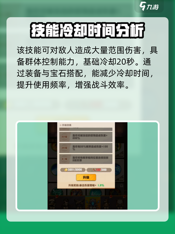 向僵尸开炮空投轰炸怎么样介绍截图2