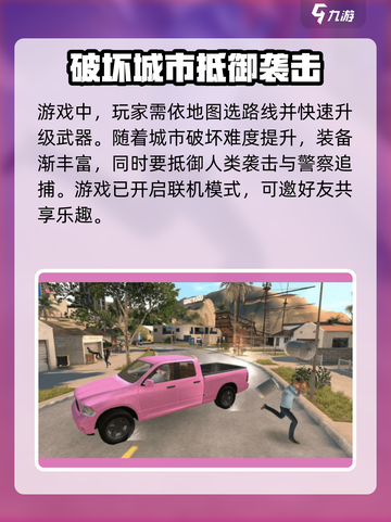 动物大师冒险之旅玩法大全介绍截图3