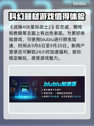 战锤40K星际战士2结局大起底💥🔥截图4