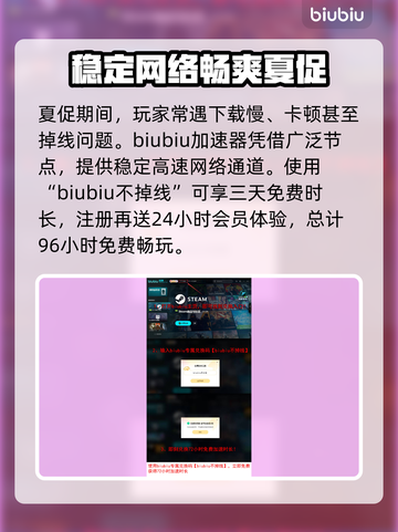 STEAM夏促打几折？🔥2025游戏折扣等你来抢！🎮截图4