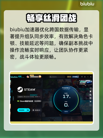 《蓝色协议》黑屏闪退？🔥速看解决神招！💥截图3