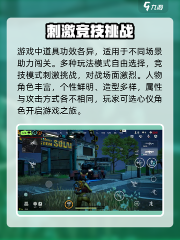 远光84是什么游戏介绍截图3