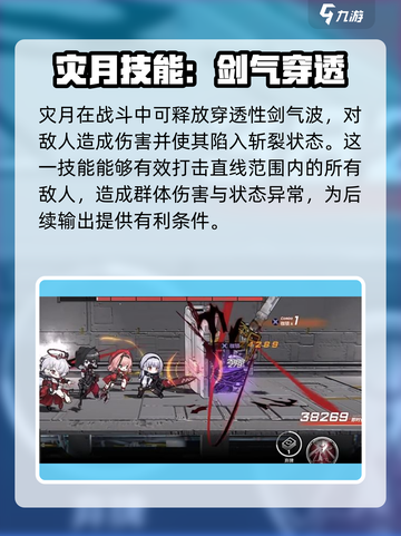 雷索纳斯夏洛蒂强度介绍介绍截图4