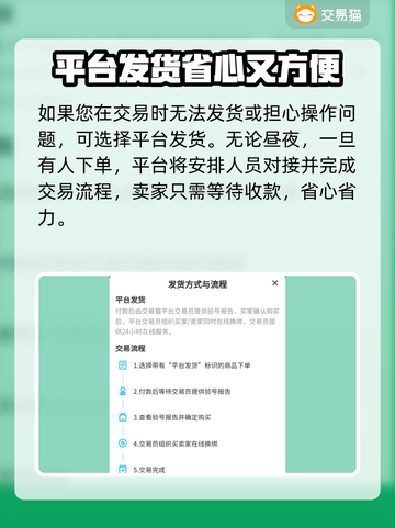 原神玩家必看！✨超靠谱估号平台大揭秘🔥截图4