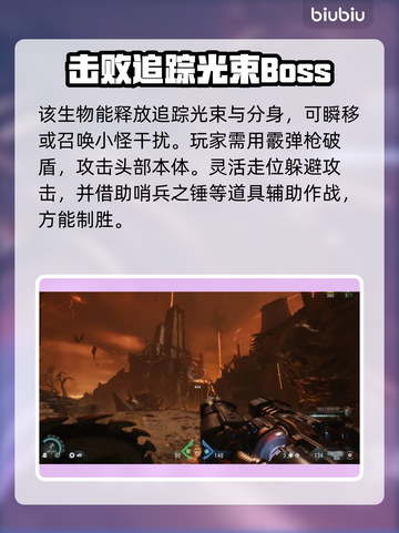 毁灭战士黑暗时代：揭秘黑魔王真身🔥🔥🔥截图3
