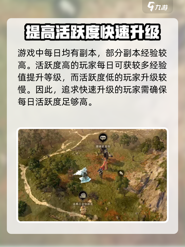 龙息神寂🔥升级秘籍，快速提升战力！截图3