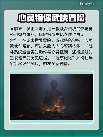 明末渊虚之羽下载慢？用这个加速器🔥🚀截图2