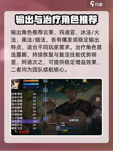 再刷一把2🔥金色传说玩法攻略分享🎉截图2