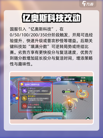 宝可梦大集结2024最新版玩法介绍介绍截图5