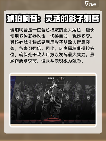 苍翼混沌效应最强角色🔥谁用谁无敌！截图3