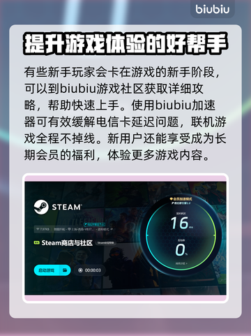 电信卡玩游戏延迟高？这些解决方法让你畅爽游戏❗截图4