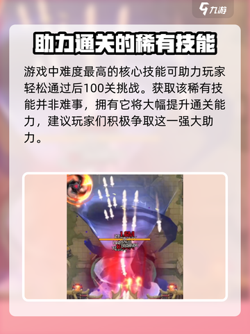 向僵尸开炮🔥龙卷风搭配超强攻略来啦！截图2