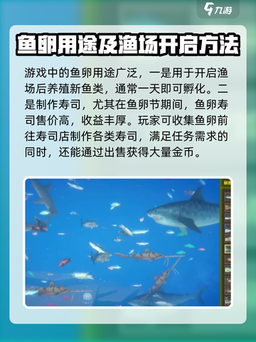 潜水员戴夫鱼卵获取📖戴夫玩家必看🔥截图3