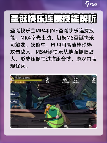 航海王壮志雄心圣诞快乐是谁介绍截图2