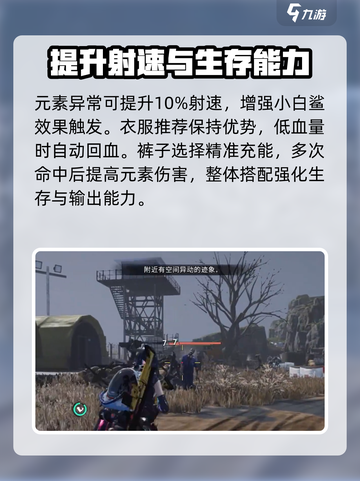 七日世界小白鲨🔥超强战力一鲨当千！🎮截图5