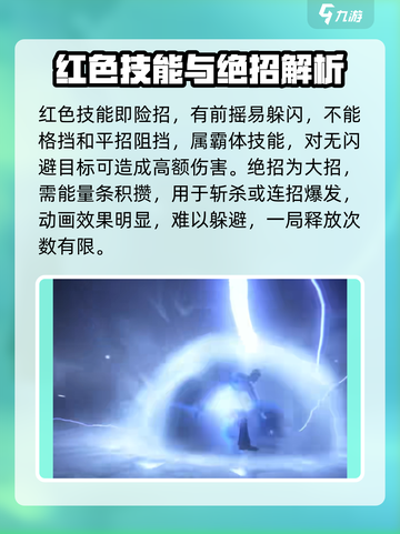 异人之下手游招式有哪些介绍截图6