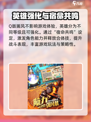唤棋之战🔥超简单玩法介绍，不玩你亏了！截图4