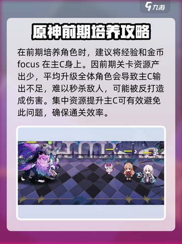 欢迎来到梦乐园新手攻略介绍截图4