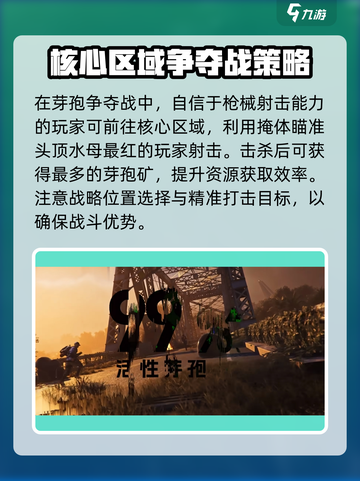 七日世界分歧之路玩法攻略介绍截图4