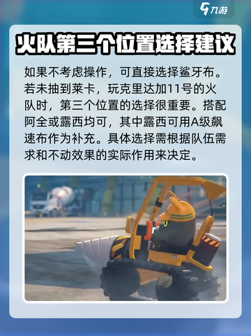 绝区零🔥冰队邦布超详细解析来了！还不快看？截图4