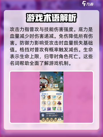 出发吧麦芬新手必看！💥快速上手秘籍 Gameplay🚀截图4