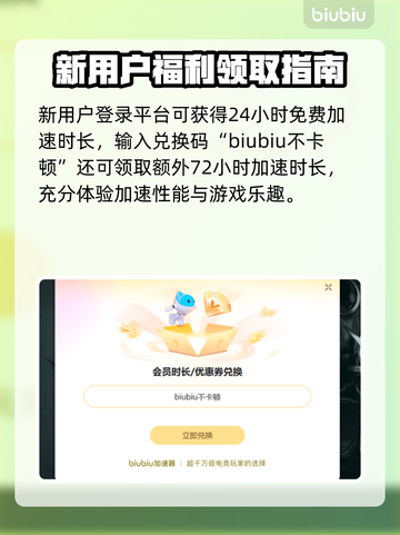 免费游戏加速器推荐，玩转全球游戏⚡🔥截图5