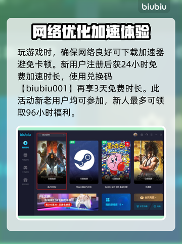 龙之信条2觉醒者🔥揭秘游戏终极秘密！截图4