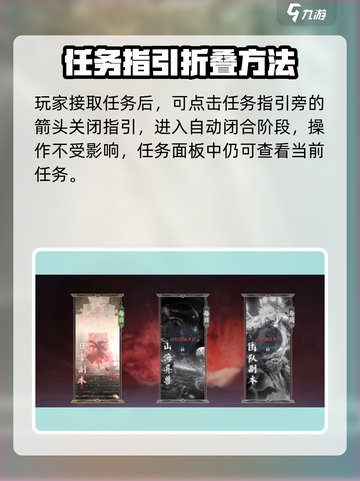 《诛仙2手游追踪框关闭技巧🔥》🎯✨截图3