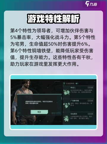 代号56特性大曝光！游戏党必看🔥截图4