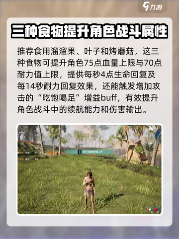 荒野起源闪电守卫者怎么打介绍截图3