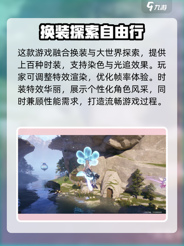 无限暖暖💥闪退解决方法来了！📌截图3