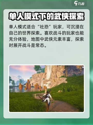 燕云十六声操作模式有哪些介绍截图2