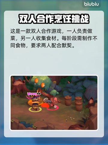 猎厨狂欢🔥上线发售日期大曝光！🎉截图4