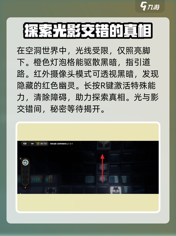 绝区零消失的油画🔥超详细解谜攻略来啦！截图2