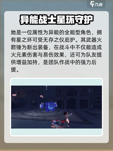 崩坏3🔥女武神重机打法技巧技能全解析！截图2