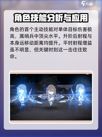 银河境界线ElishⅢ强度怎么样介绍截图3