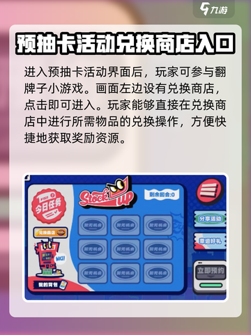 绝区零预约抽卡活动怎么选介绍截图2