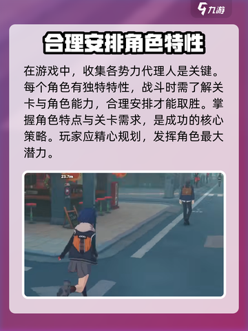 绝区零公测⚡无需资格直接玩！🔥超燃介绍来啦！截图5