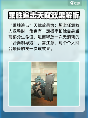 新月同行刺灰怎么样介绍截图4