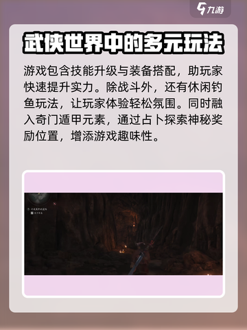 燕云十六声仲吕测试时间⚡🔥游戏党必看！截图4