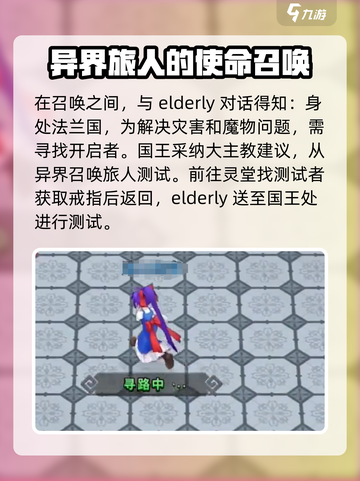 魔力宝贝复兴开局攻略💥新手必看！玩转游戏就靠它🔥截图2