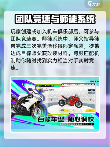黎明飞驰测试版下载链接分享介绍截图4