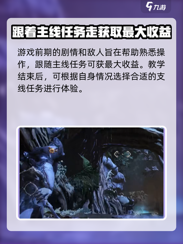 星际战甲手游背包如何扩容介绍截图5