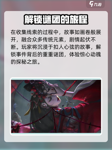纸不语上线了吗介绍截图4