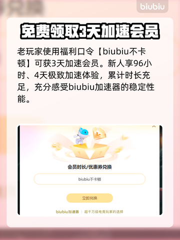 暗黑3闪退解决办法💡游戏流畅运行秘籍🎉截图6
