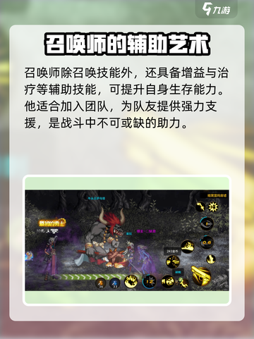 DNF手游🔥召唤师技能曝光！职业玩法大全🎉截图5