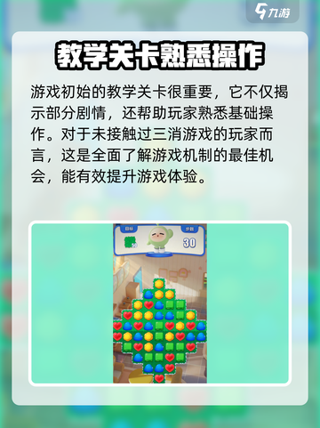 蛋仔滑滑是什么游戏介绍截图4