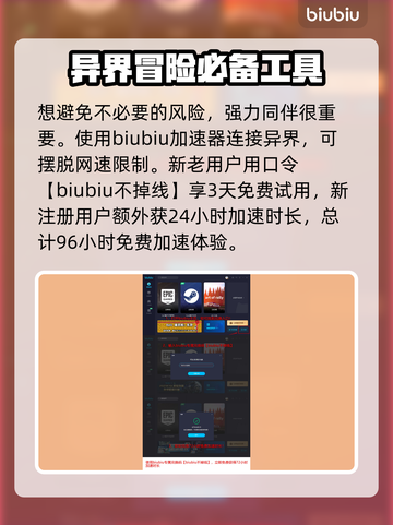 龙之信条2🔥全龙之碎片位置大曝光！💎截图4