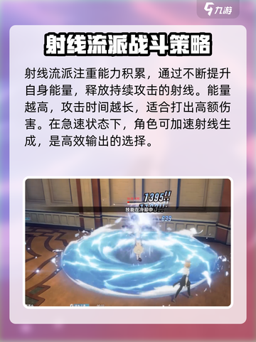 星痕共鸣：冰魔导师🔥超强玩法揭秘！截图4