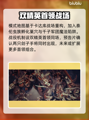 战锤40K星际战士2更新大曝光！💥全新补丁内容抢先看🔥截图3